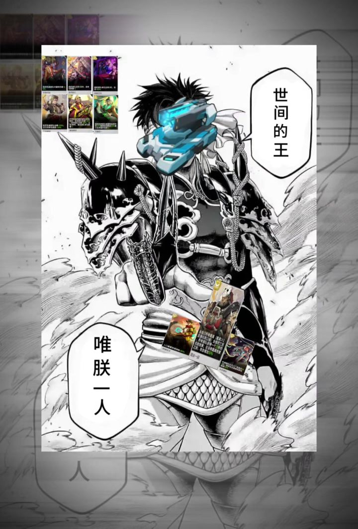 背水一战截图