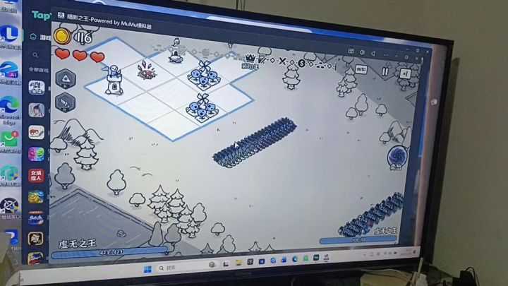 人海战术截图