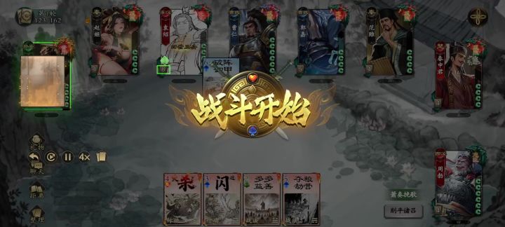 【名将杀】反选春申君,周勃乱杀了。。截图