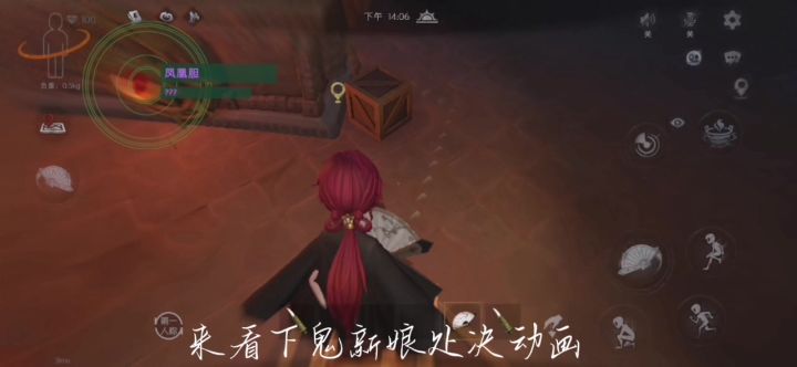 处决动画-鬼新娘截图