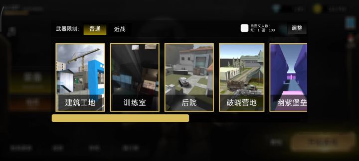 《以一敌百》《到底在燃啥呢》截图