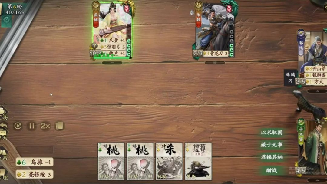video-5450054
