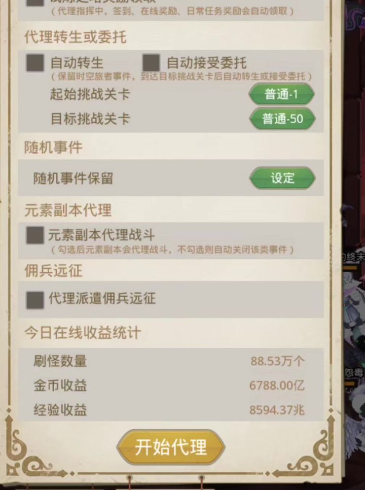 🥵🥵🥵截图