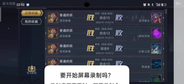简简单单虎煞拳截图
