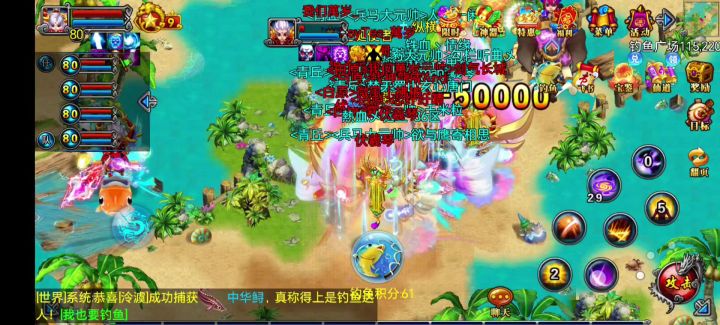 8区铁血VS星阙，超燃团战！截图