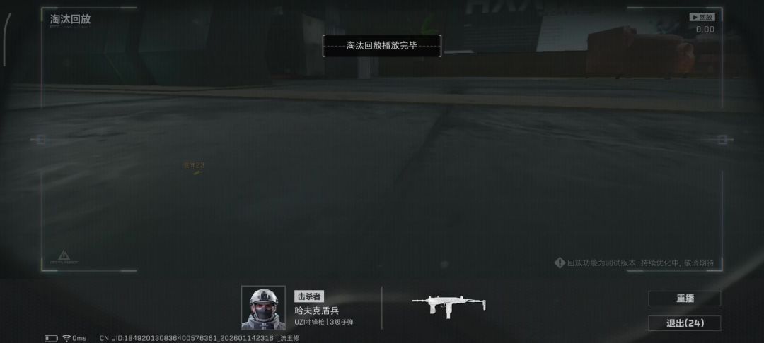 video-5450245