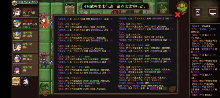 申请过关斩将玄甲显神威纪录截图