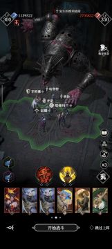 阴翳深渊BOSS牢维，3C4.8w威力，9.4穿透，主打极限参考烟雨大佬