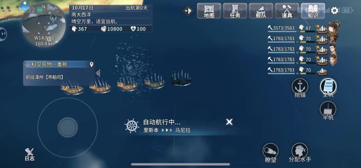我这游戏是出了什么问题了截图