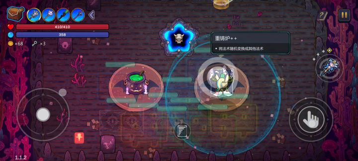 柱子牛逼!呀呼!截图