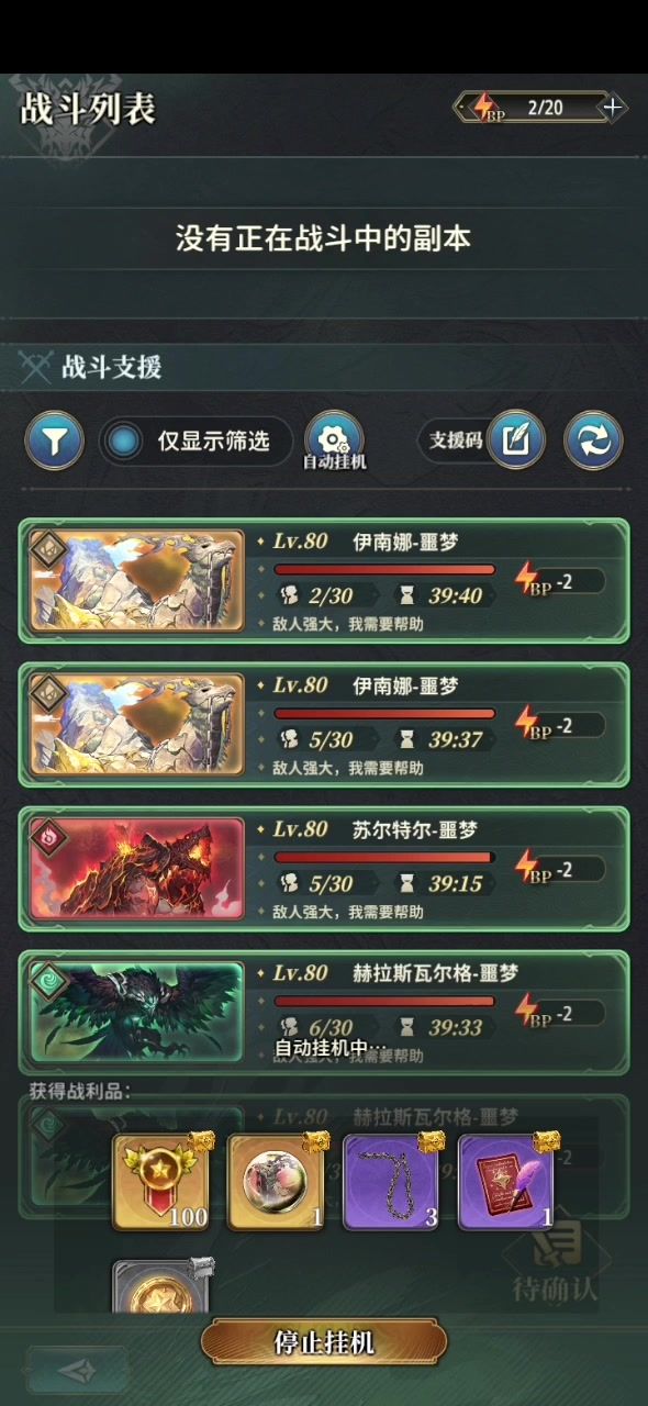 这游戏这样,真的难玩了。截图