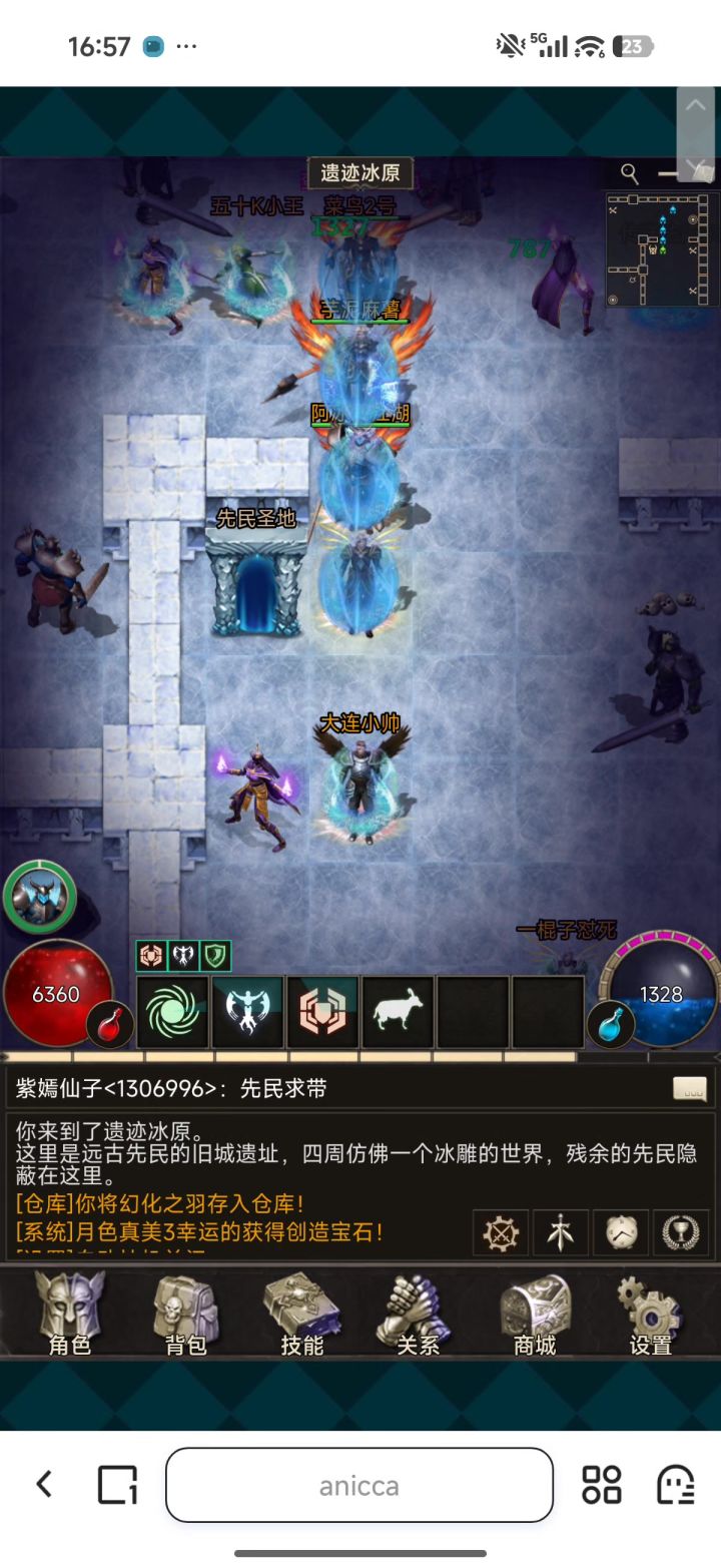 开车开车截图