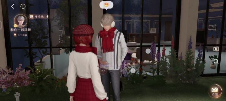 跳舞闭着眼睛,不会是睡着了吧?截图
