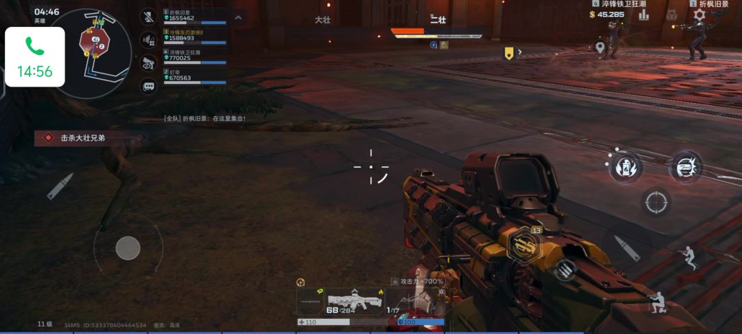 video-5450420