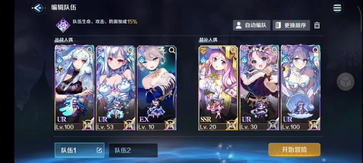 周常妖精截图