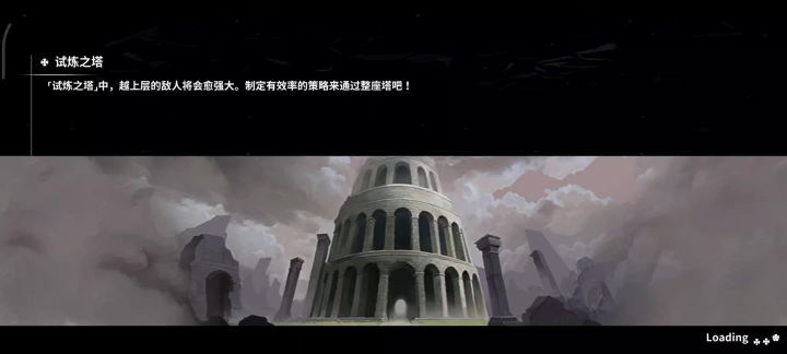 半魔魔女王对面无降防debuff一刀130w截图