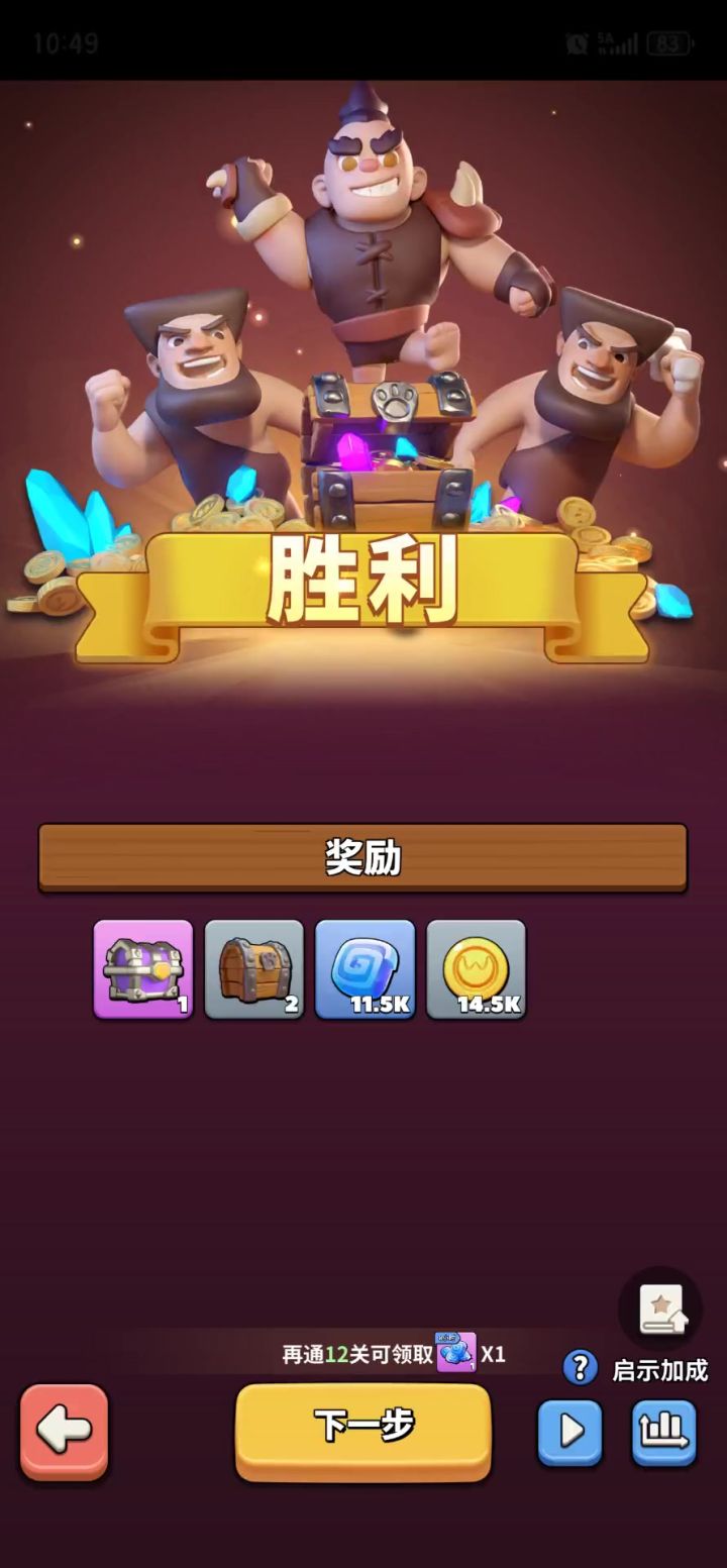 56-60截图