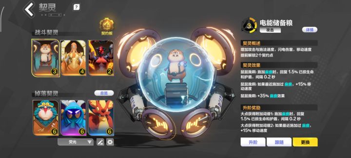 宠物页不够用截图