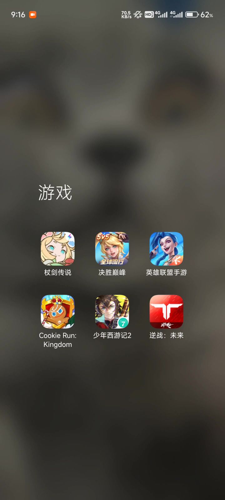 一直闪退什么意思截图