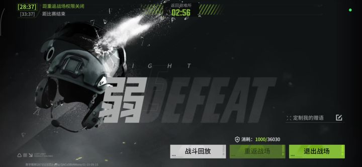 直接让鸡哥来我仓库里面拿东西算了。截图