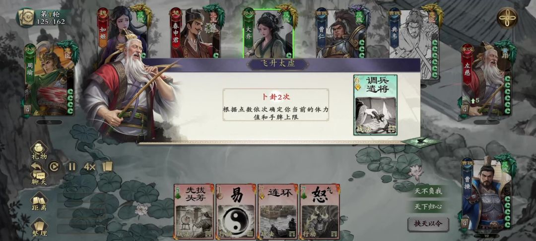 video-5450507