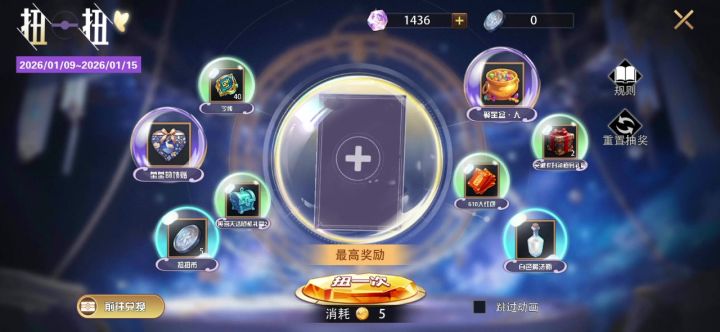 支持魔卡幻想哦截图