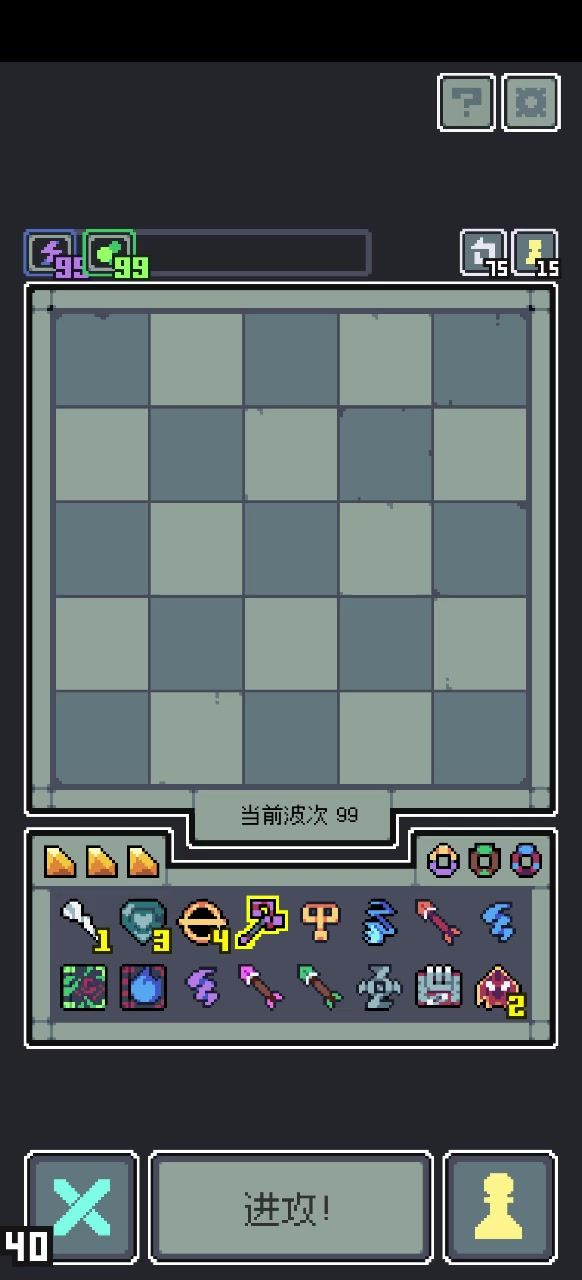 太阳流派截图