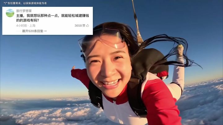 筑梦王国,由你主宰!#万国觉醒截图