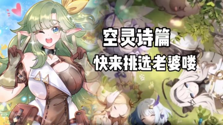 【taptap年度游戏大赏】全是美少女?小孩子才做选择,我全都要!截图