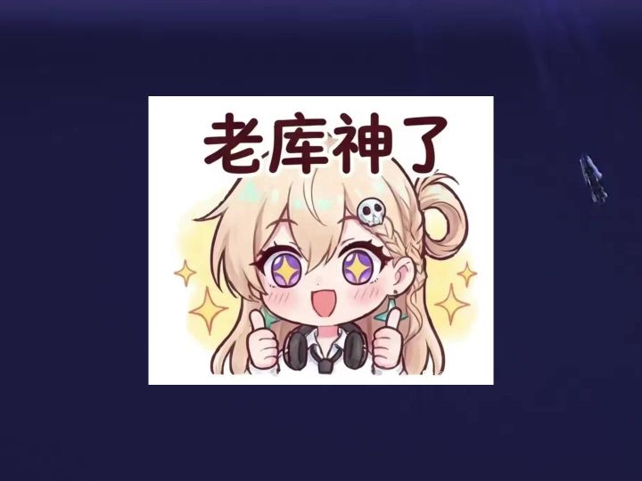鸣潮被国台办点名表扬截图