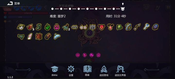 魔法工艺求助啊兄弟们求助啊兄弟们求助啊截图