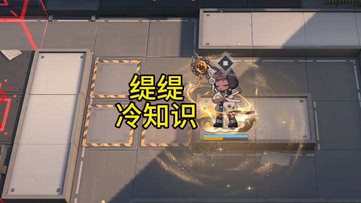 缇缇的冷知识大家都知道吗截图
