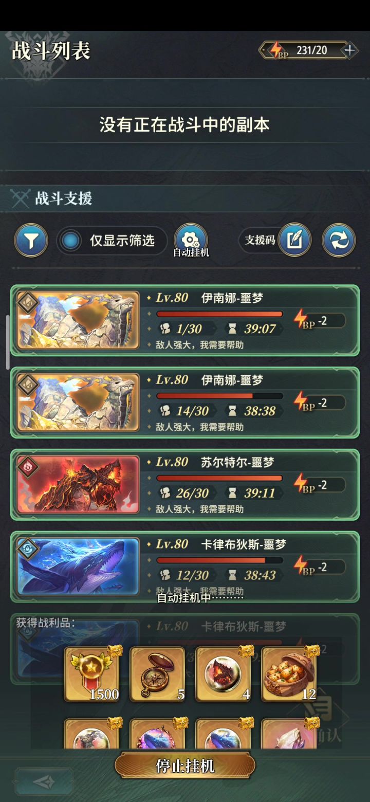 刷了26把武器魔物什么也不掉,离谱截图