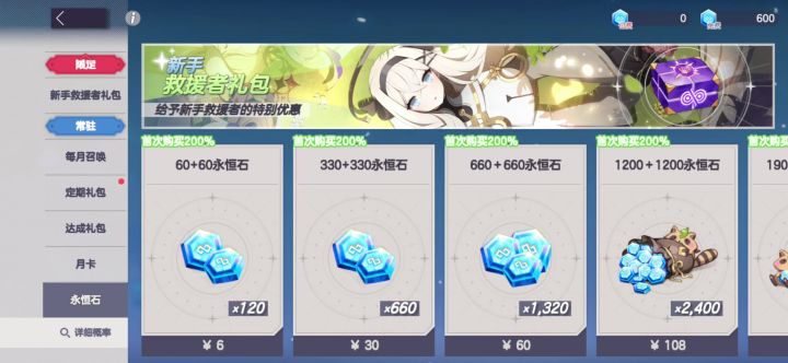 一大堆礼包截图