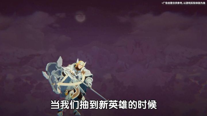 剑与远征:启程隐藏福利来了!新玩家首周最高400抽!截图