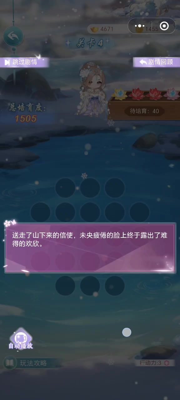 活动截图