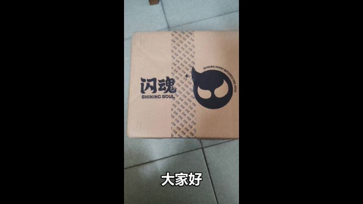 1999uttu第二弹开箱截图