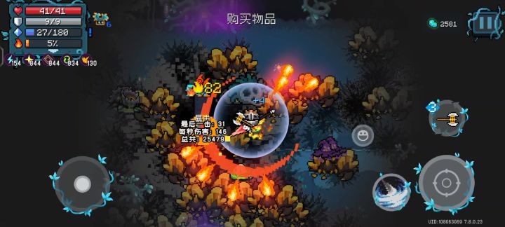 这是Bug吗,我的攻速只有70%截图