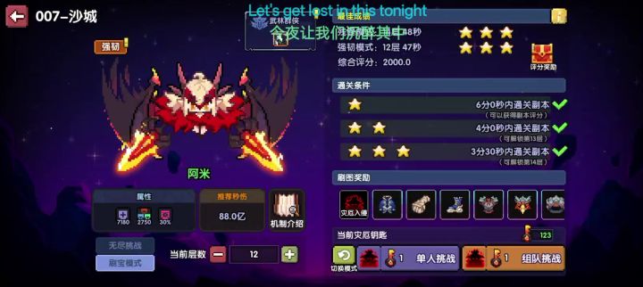 这地图bug还修不修了截图