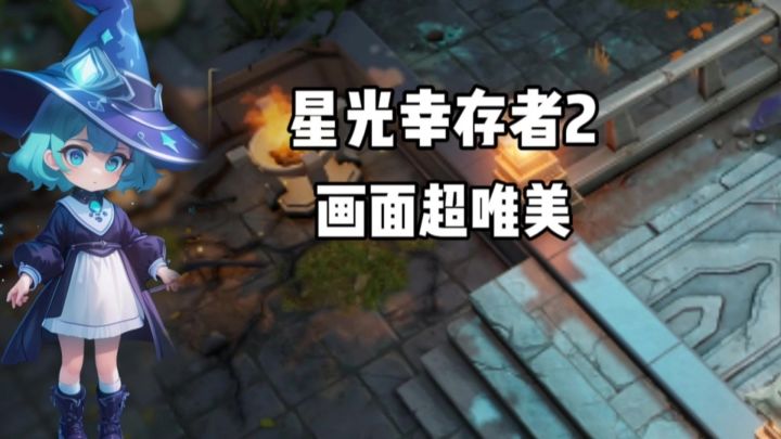 【taptap年度游戏大赏】这绝对是最惊艳的手游！截图