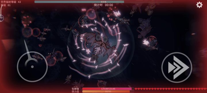 空天航母截图