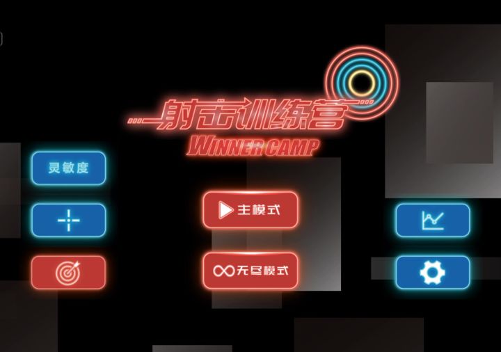 .截图