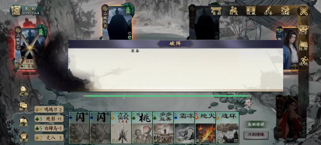 video-5451726