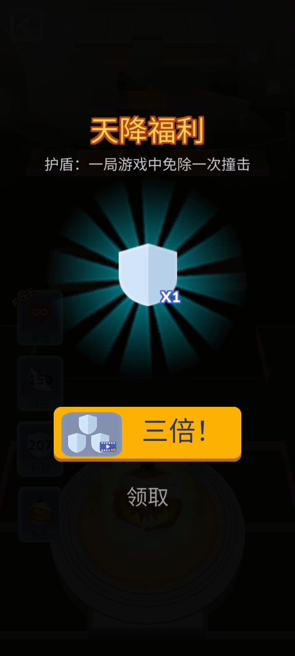 从零开始系列第180期截图