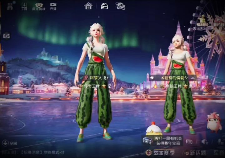 和平精英舞蹈截图