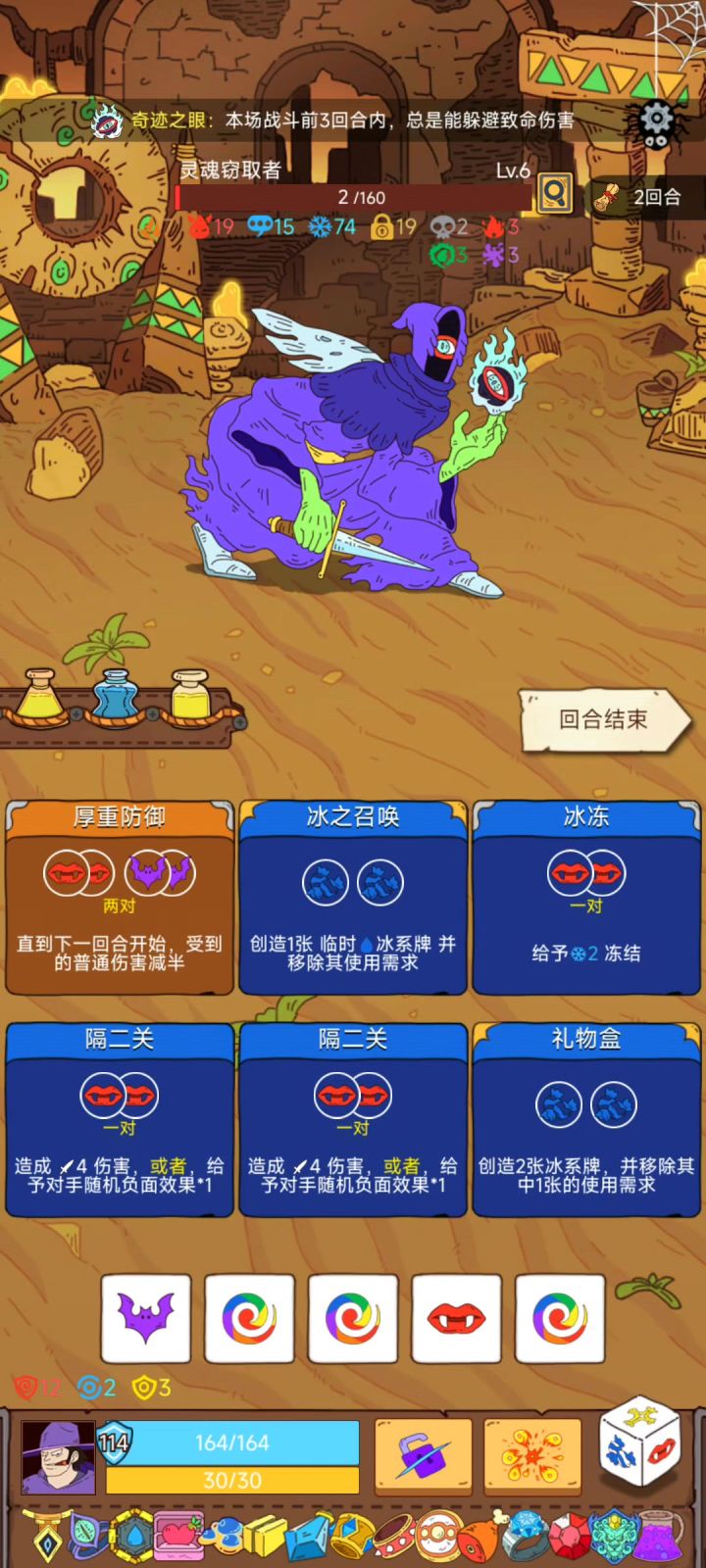 无限循环，手都酸了开始乱点截图