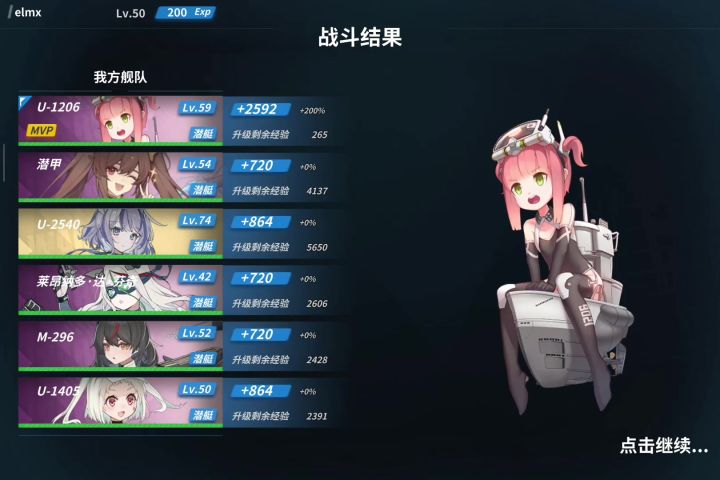 好！祝贺自己离脱离决战中破苦海这目标迈出了坚实的一步截图