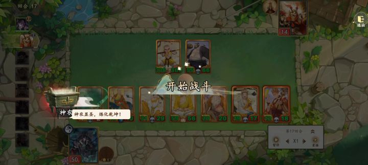 砖石满血吃鸡,灵山还是太强了截图