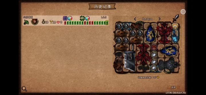 三钢，双刺爪，双盾，大刀投射手截图