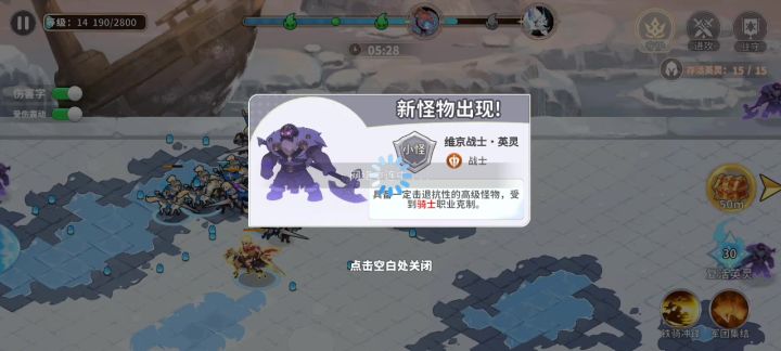 一直网络重连截图